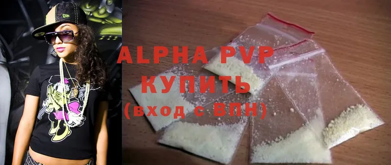 A-PVP VHQ  Кизилюрт 